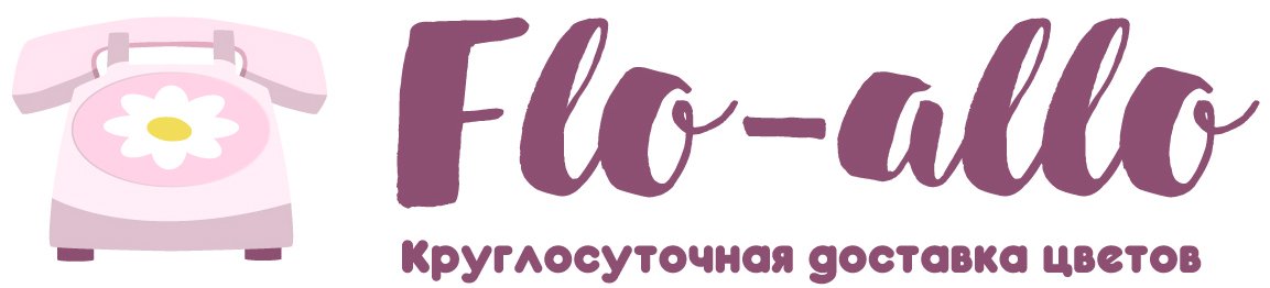 Flo-allo - Ишим